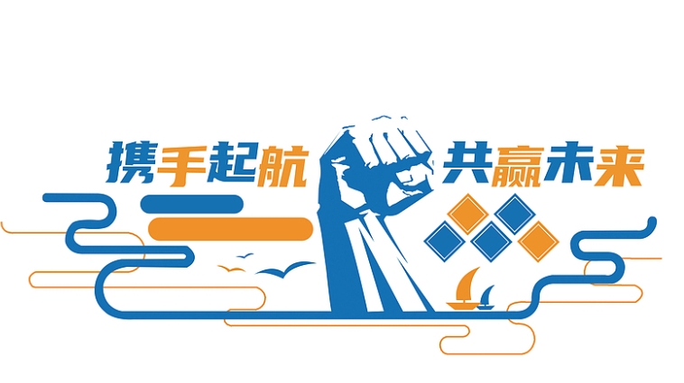 国企公司文化墙九大创意，新布局！